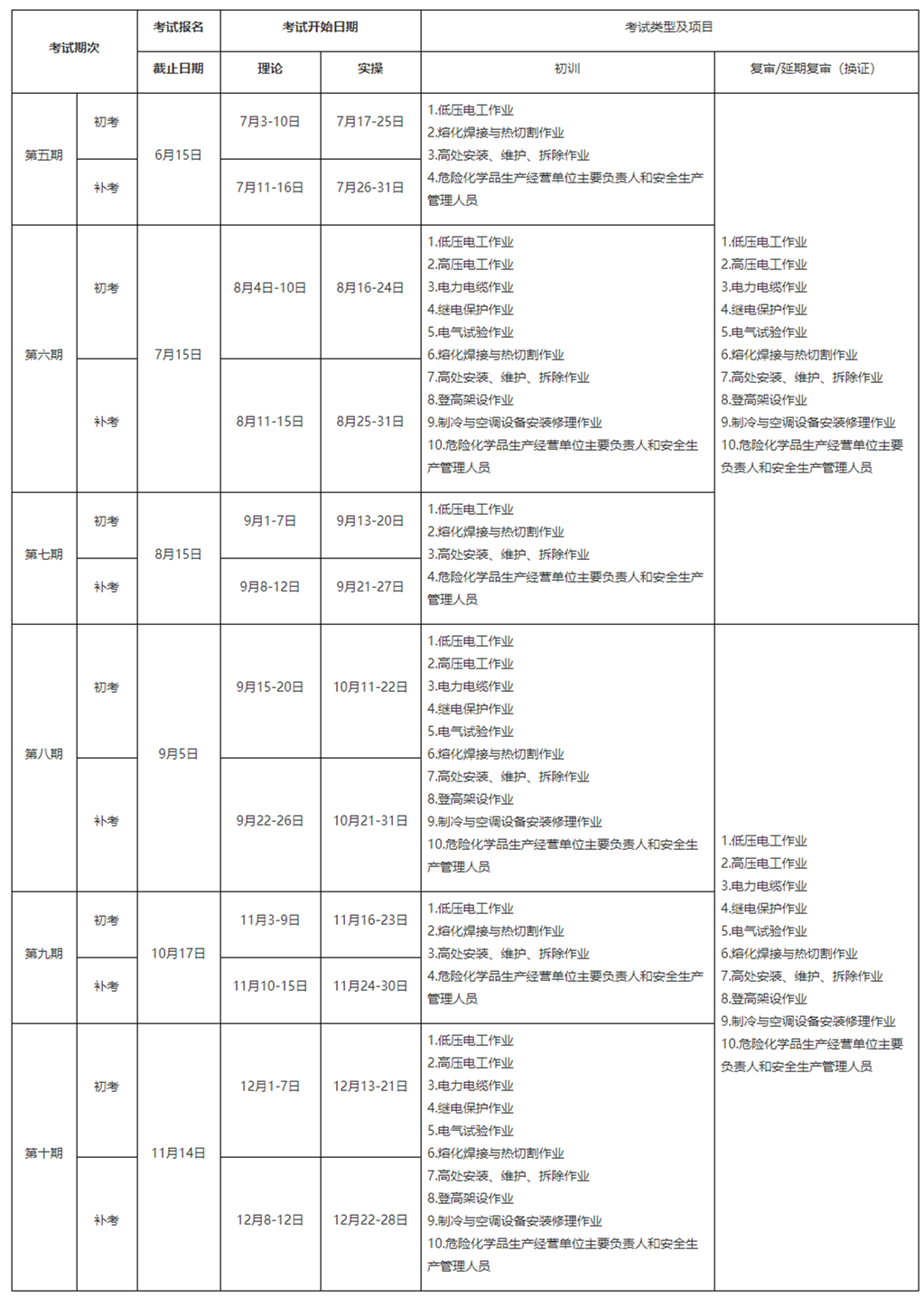 058ba473f32126ca5f1987c0e4ed794.png